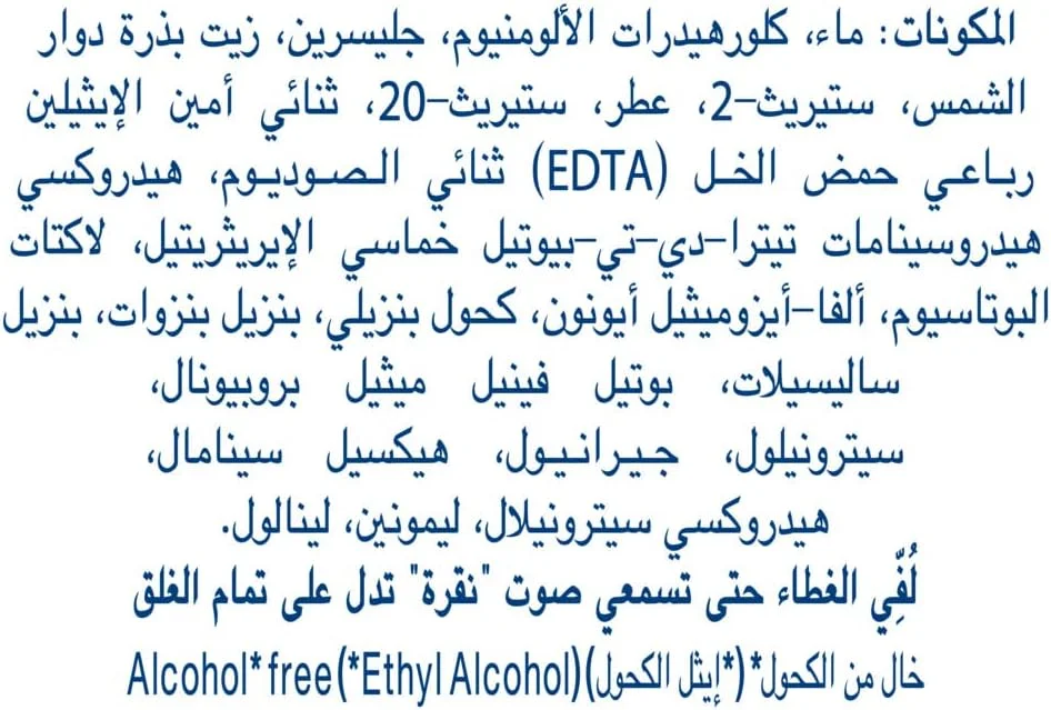 رول ضد تعریق زنانه داو، محافظت طراوت بخش 48 ساعته، اورجینال، بدون الکل، 50 میلی لیتر رول ضد تعریق زنانه داو، محافظت طراوت بخش 48 ساعته، اورجینال، بدون الکل، 50 میلی لیتر