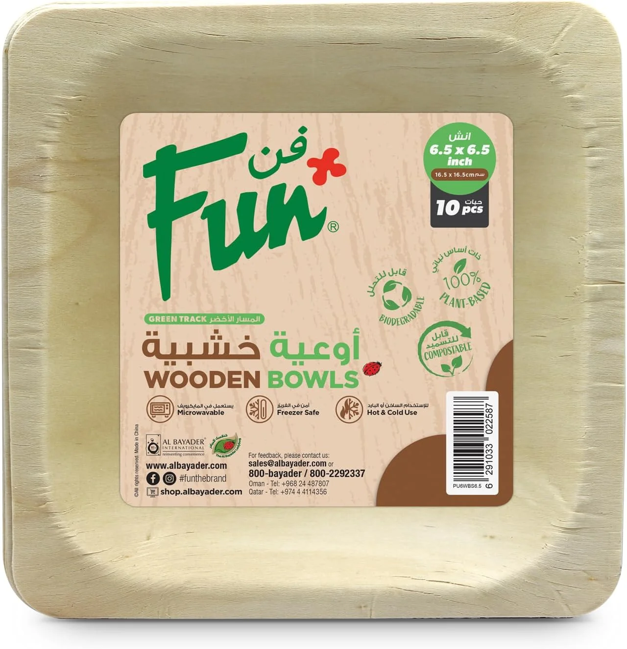 کاسه چوبی مربع شکل سرگرم کننده از جنس صنوبر 6.5 اینچی - کاسه قابل حمل و سبک وزن برای سرو صبحانه، غلات و دسر | قابل استفاده در ماشین ظرفشویی و مایکروویو | ایده آل برای دسر، بستنی (بسته 10 عددی)