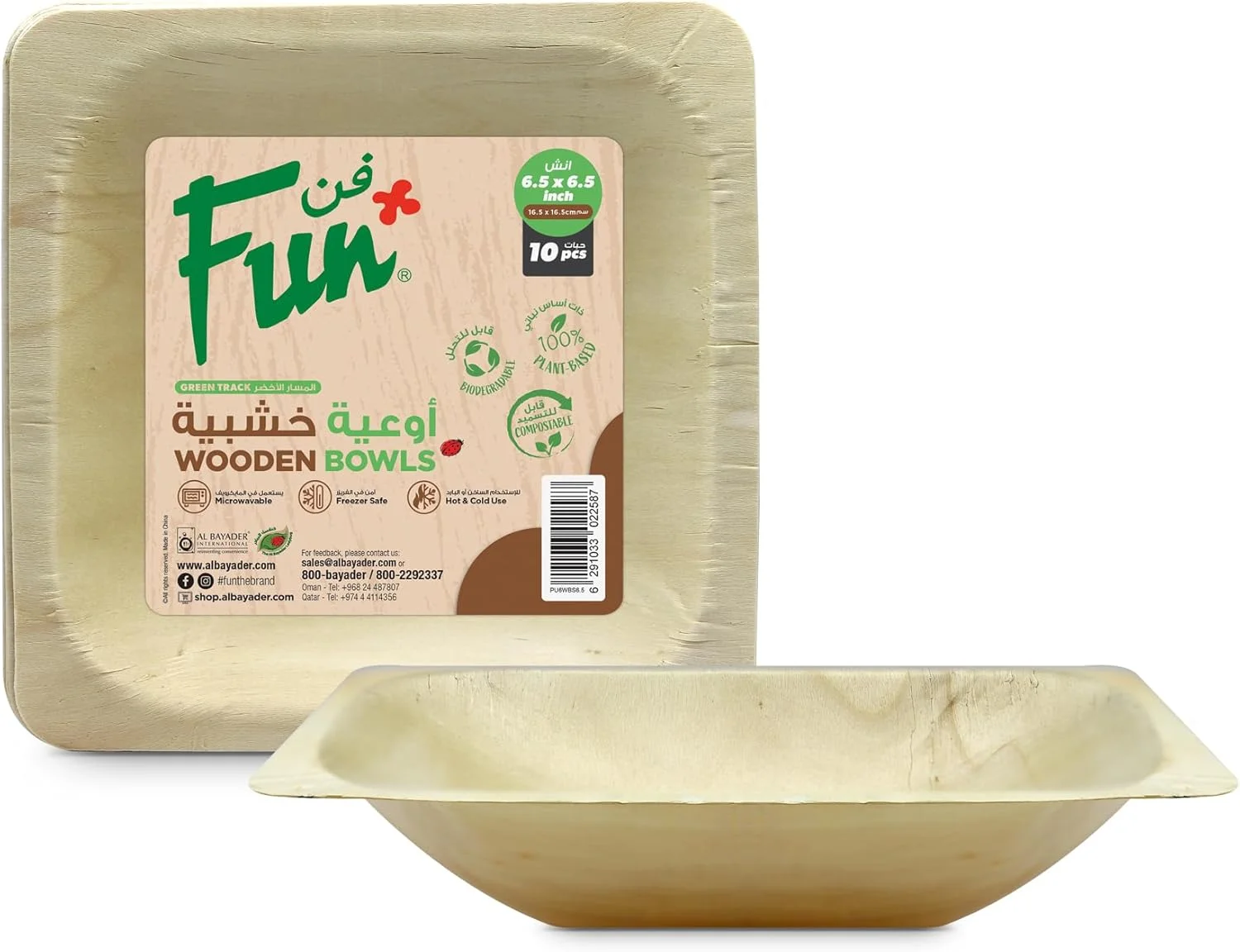 کاسه چوبی مربع شکل سرگرم کننده از جنس صنوبر 6.5 اینچی - کاسه قابل حمل و سبک وزن برای سرو صبحانه، غلات و دسر | قابل استفاده در ماشین ظرفشویی و مایکروویو | ایده آل برای دسر، بستنی (بسته 10 عددی)