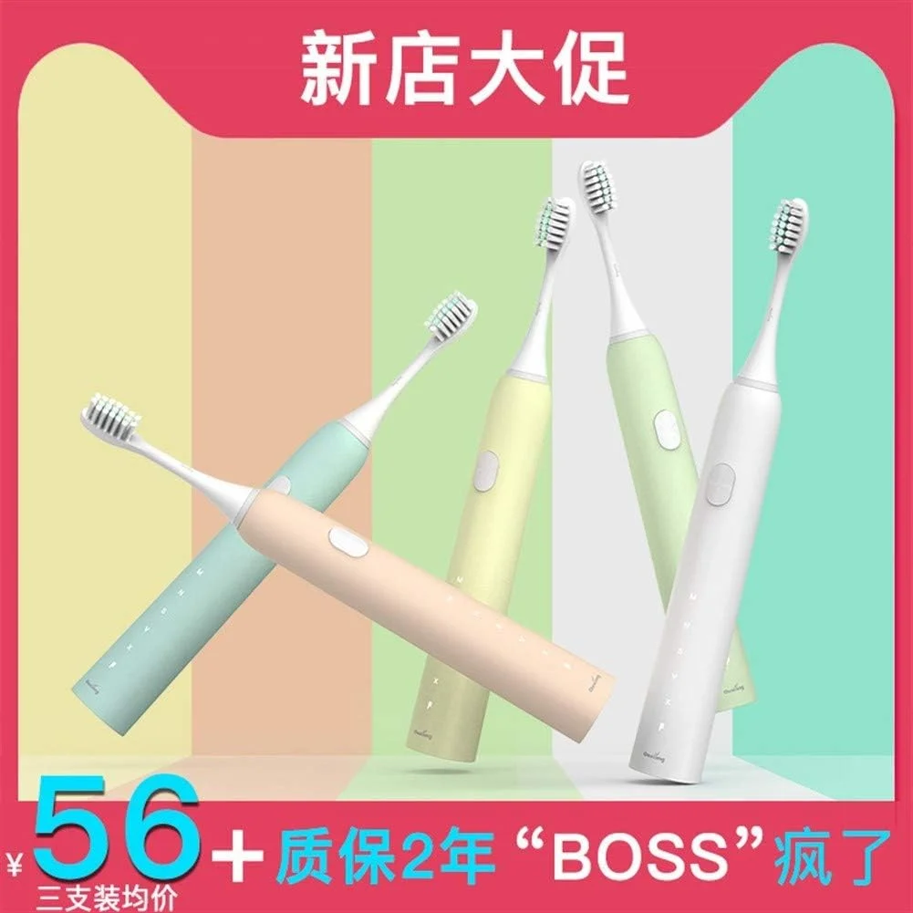 مسواک برقی صوتی عمودی مدل A-N S2 (رنگ: صورتی)