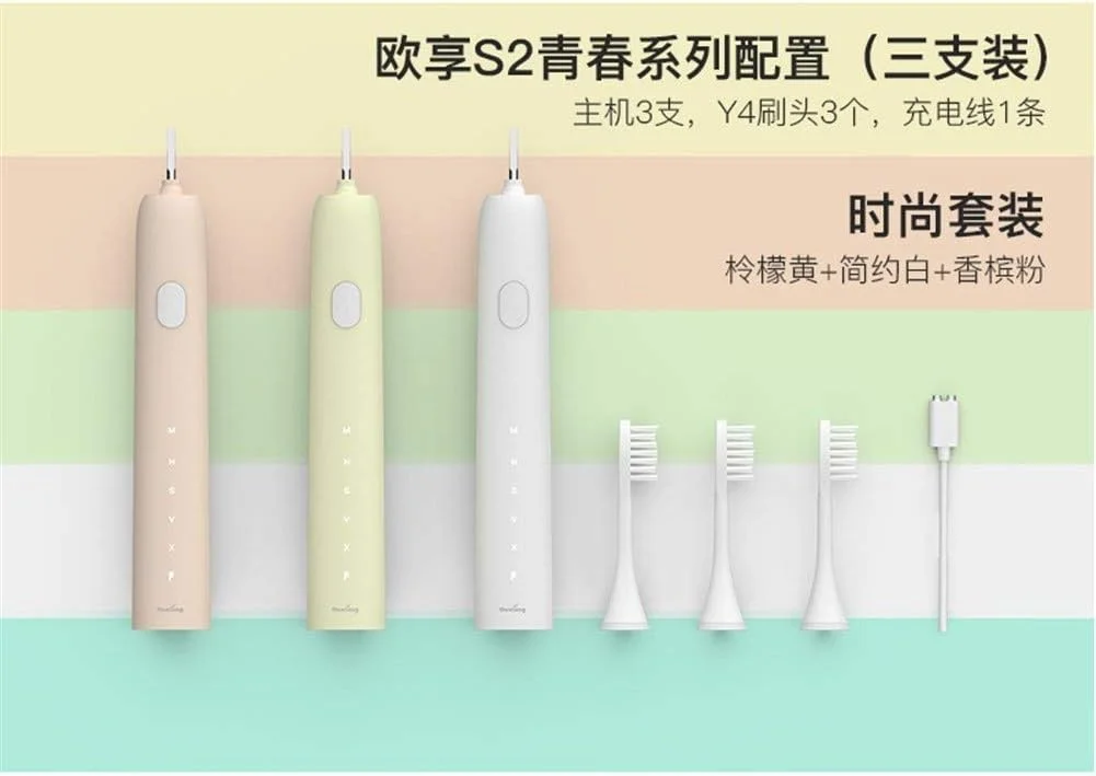 مسواک برقی صوتی عمودی مدل A-N S2 (رنگ: صورتی)