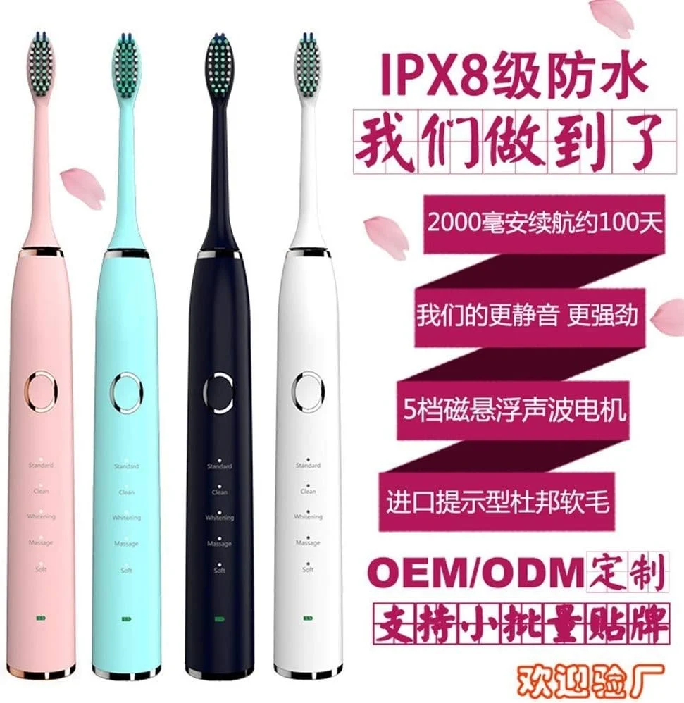 مسواک برقی شارژی A-N ضد آب IPX8 با حالت هوشمند 5 سرعته (رنگ: صورتی)