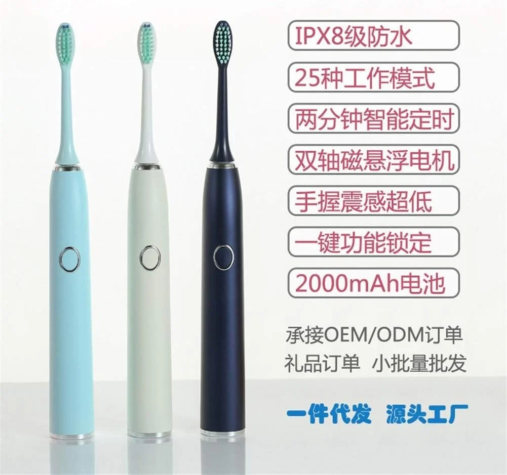 مسواک برقی صوتی A-N H9 (رنگ: بژ)