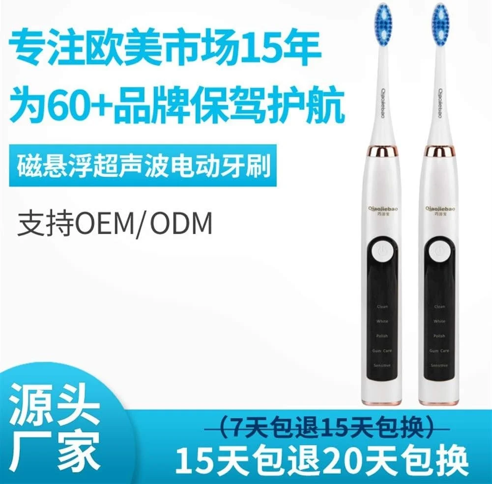 مسواک برقی بزرگسال A-N، شارژ القایی خانگی، مسواک اولتراسونیک (رنگ: سفید)