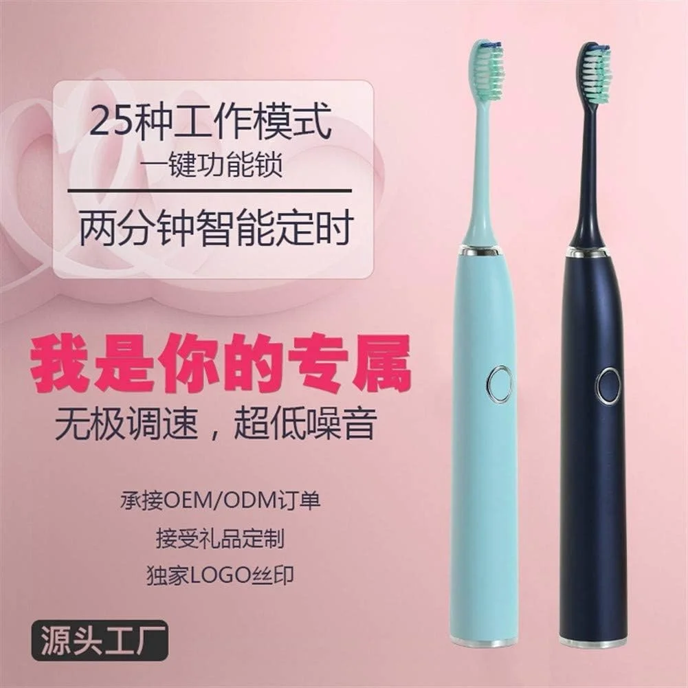 مسواک برقی صوتی A-N H9 (رنگ: بژ)