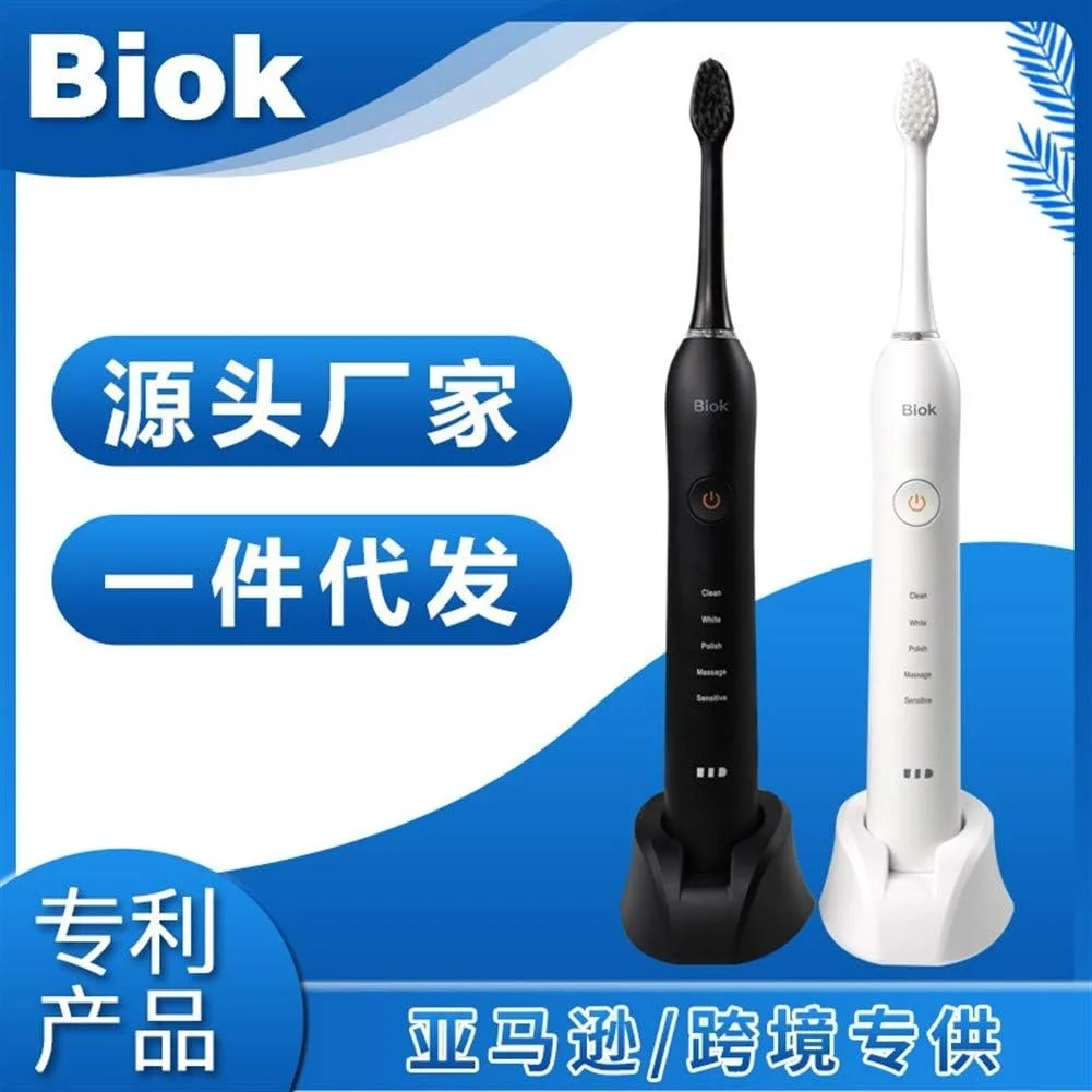 مسواک برقی بزرگسالان A-N با قابلیت شارژ القایی، تنظیم 5 سرعته و سفید کننده دندان (رنگ: سفید)