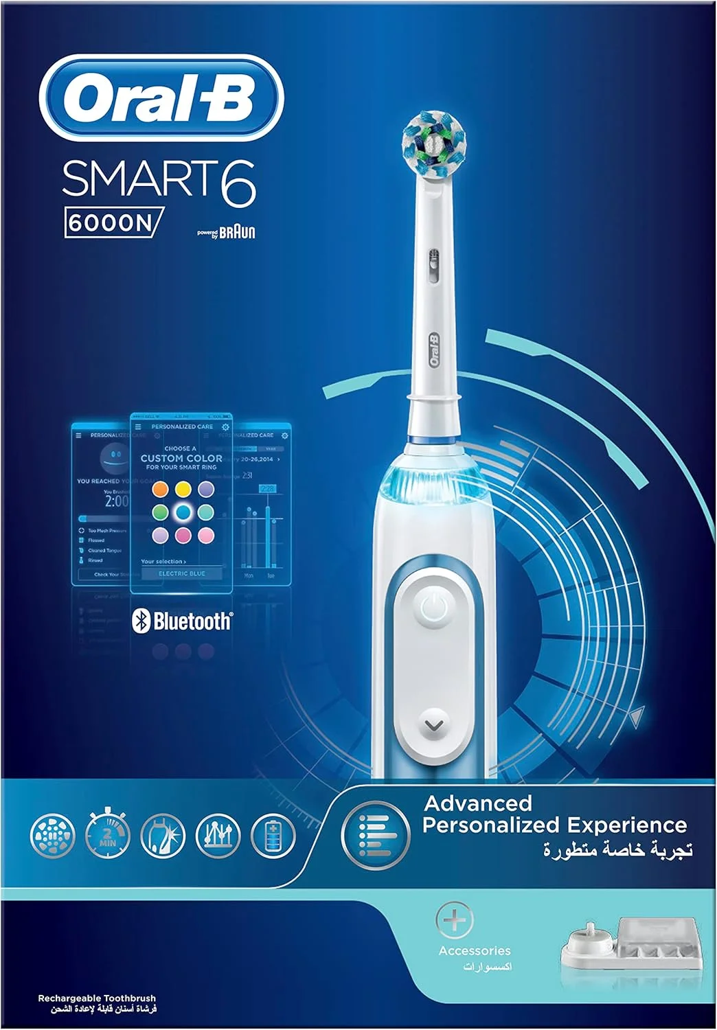 مسواک برقی هوشمند اورال-بی مدل Smart 6 6000N، مربی هوشمند، رنگ سفید
