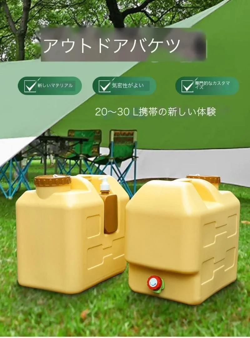 مخزن ذخیره آب، مخزن بزرگ آب 30 لیتری پلاستیکی قابل حمل برای خودرو با شیر آب، سطل پلاستیکی ذخیره آب برای کمپینگ در فضای باز، مخزن ذخیره آب باران 20 لیتری برای کمپینگ، پیاده روی و خودرو مخزن ذخیره آب، مخزن بزرگ آب 30 لیتری پلاستیکی قابل حمل برای خودرو با شیر آب، سطل پلاستیکی ذخیره آب برای کمپینگ در فضای باز، مخزن ذخیره آب باران 20 لیتری برای کمپینگ، پیاده روی و خودرو