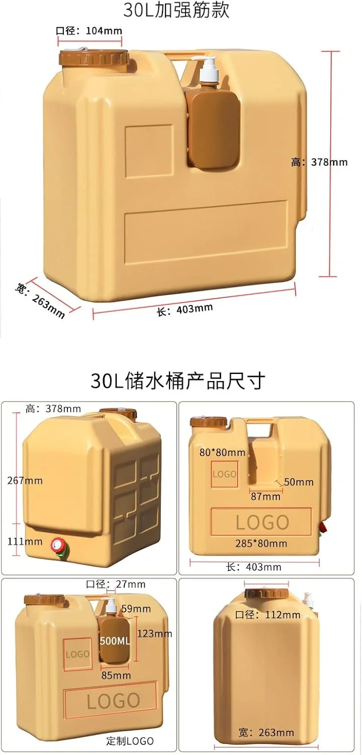 مخزن ذخیره آب، مخزن بزرگ آب 30 لیتری پلاستیکی قابل حمل برای خودرو با شیر آب، سطل پلاستیکی ذخیره آب برای کمپینگ در فضای باز، مخزن ذخیره آب باران 20 لیتری برای کمپینگ، پیاده روی و خودرو مخزن ذخیره آب، مخزن بزرگ آب 30 لیتری پلاستیکی قابل حمل برای خودرو با شیر آب، سطل پلاستیکی ذخیره آب برای کمپینگ در فضای باز، مخزن ذخیره آب باران 20 لیتری برای کمپینگ، پیاده روی و خودرو