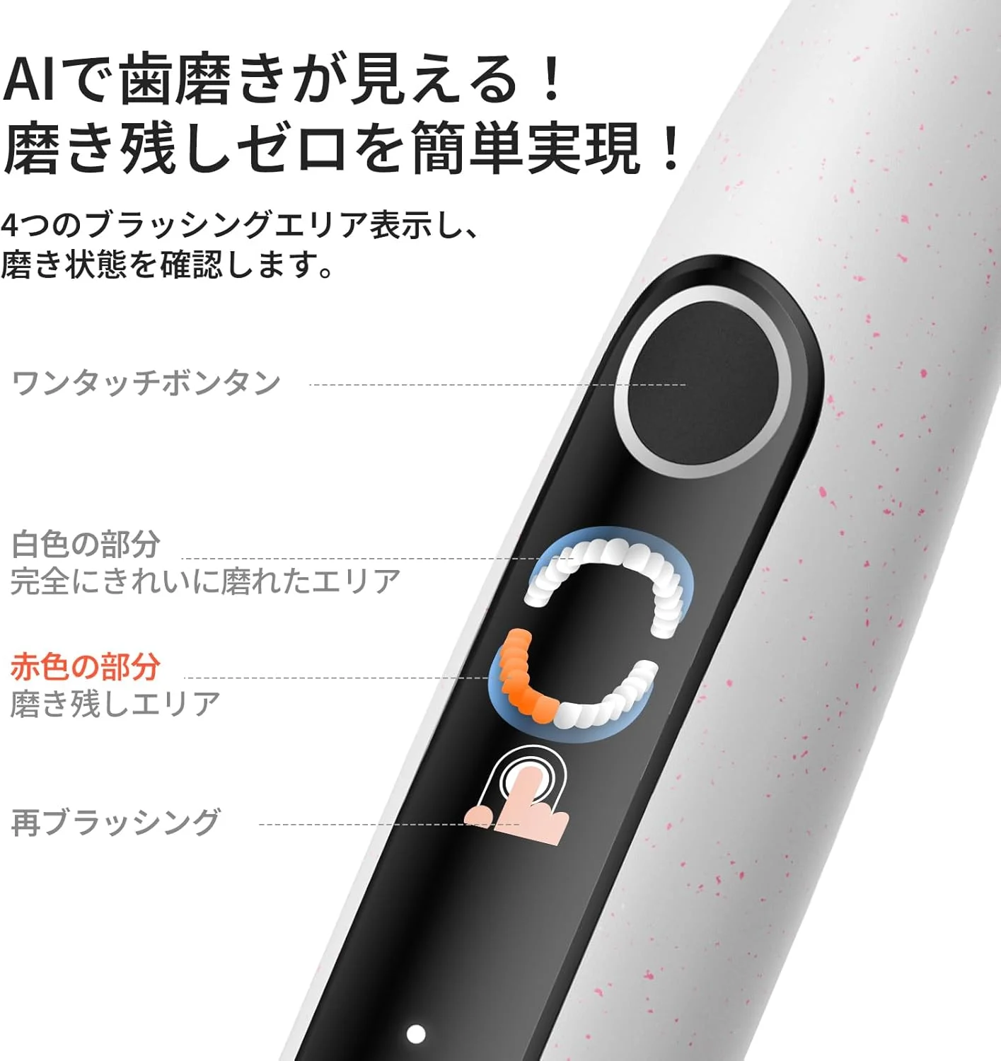 مسواک برقی اوکلین X Lite مناسب بزرگسالان، مسواک مسافرتی با صفحه نمایش، 5 حالت، 40 روز عمر باتری