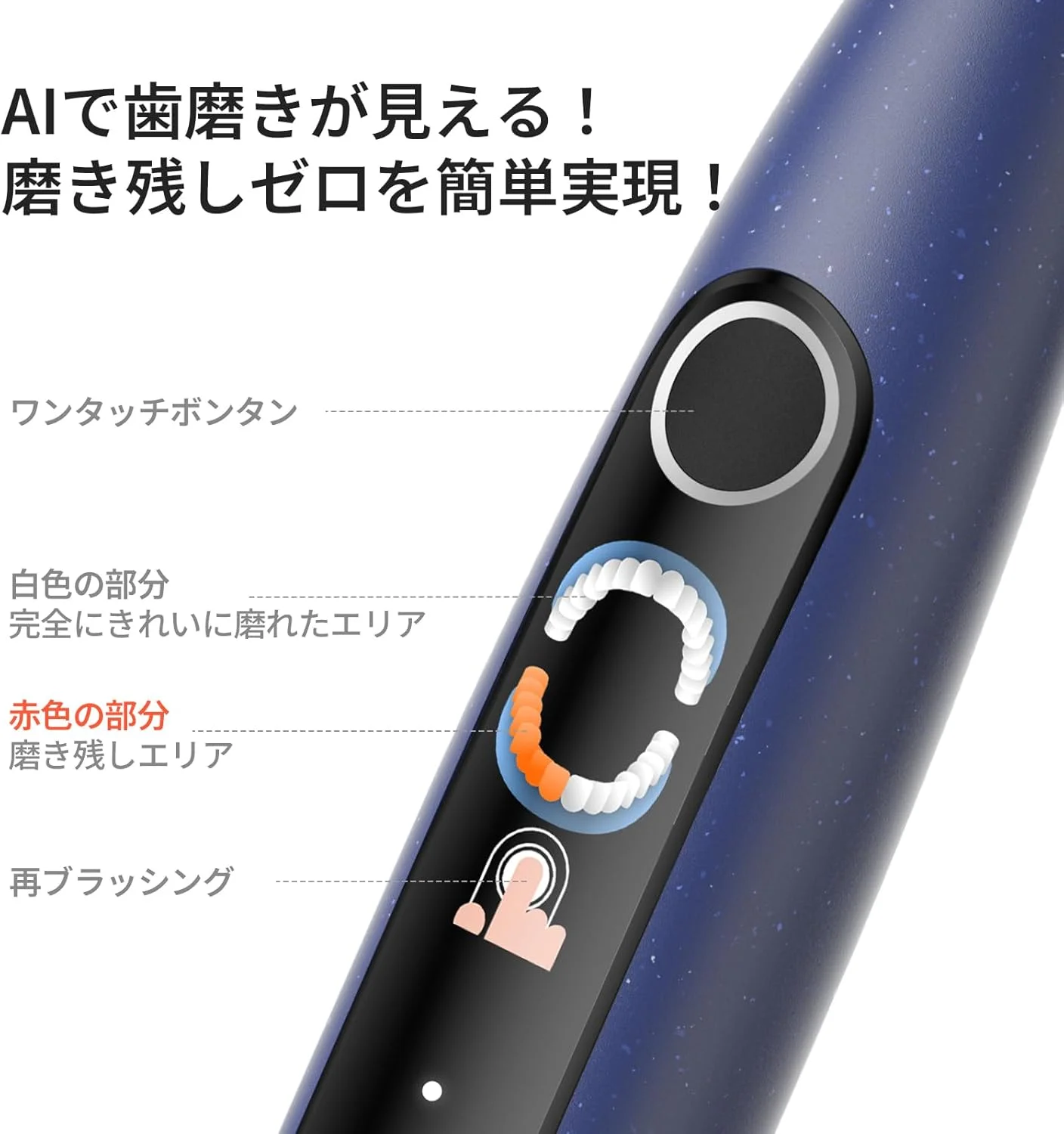 مسواک برقی اوکلین X Lite مناسب بزرگسالان، مسواک مسافرتی با صفحه نمایش، 5 حالت، 40 روز عمر باتری