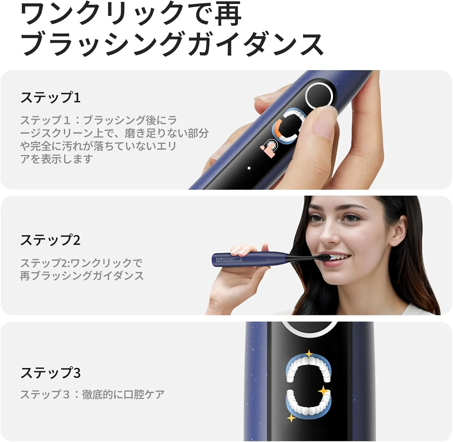 مسواک برقی اوکلین X Lite مناسب بزرگسالان، مسواک مسافرتی با صفحه نمایش، 5 حالت، 40 روز عمر باتری