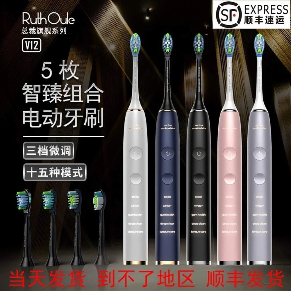 پکیج پنج سر برس مسواک برقی صوتی ضد آب با شارژ القایی و 200 روز عمر باتری (رنگ: سفید)