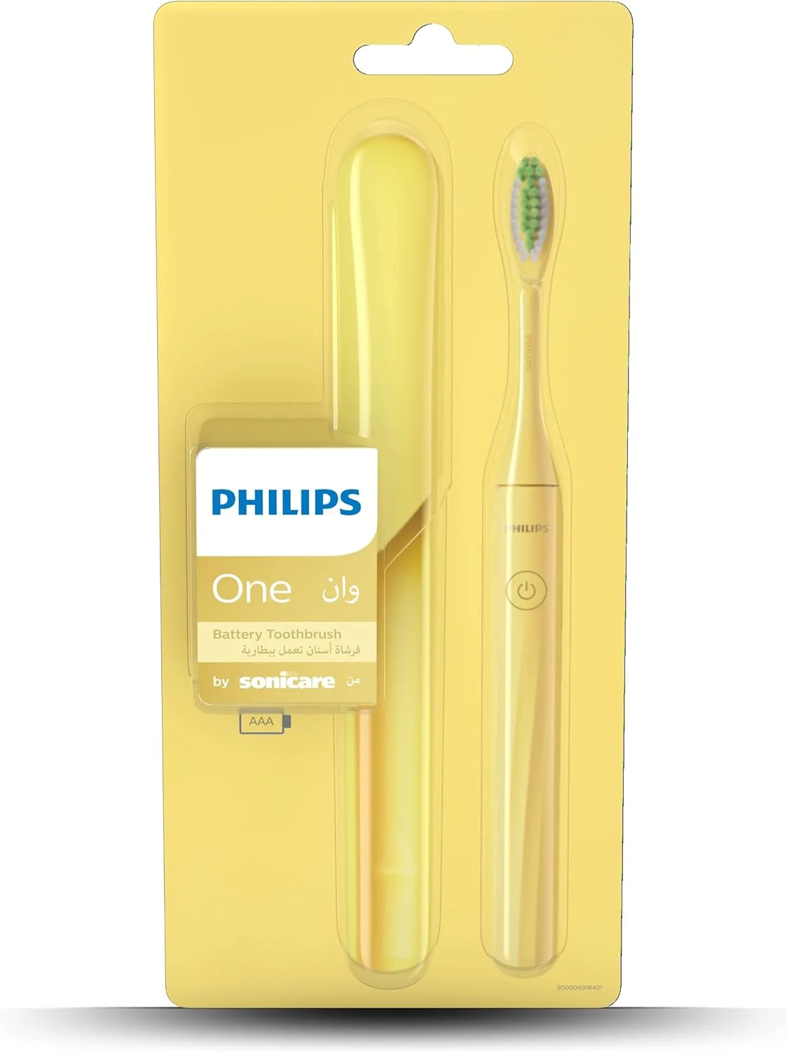 مسواک برقی باتری خور فیلیپس از Sonicare | تایمر هوشمند 2 دقیقه ای و Quadpacer | شیک و سبک | کیف مسافرتی | مسواک باتری خور | برس نرم | 90 روز استفاده با یک باتری AAA | زرد انبه ای | HY1100/02