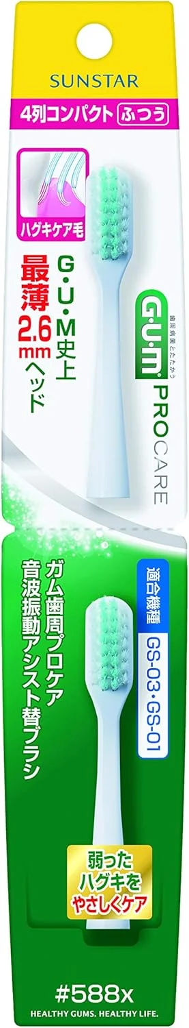 مسواک برقی با ارتعاش صوتی کمک‌کننده به مراقبت از لثه GUM، برس جایگزین مویی مراقبت از هاگوکی مدل #588X با سر نازک 2.6 میلی‌متری