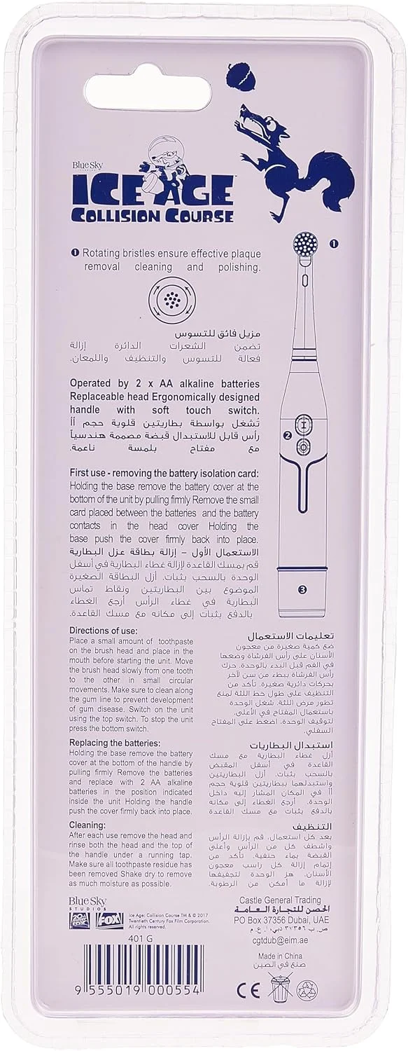 مسواک برقی عصر یخبندان، آبی/صورتی مسواک برقی عصر یخبندان، آبی/صورتی