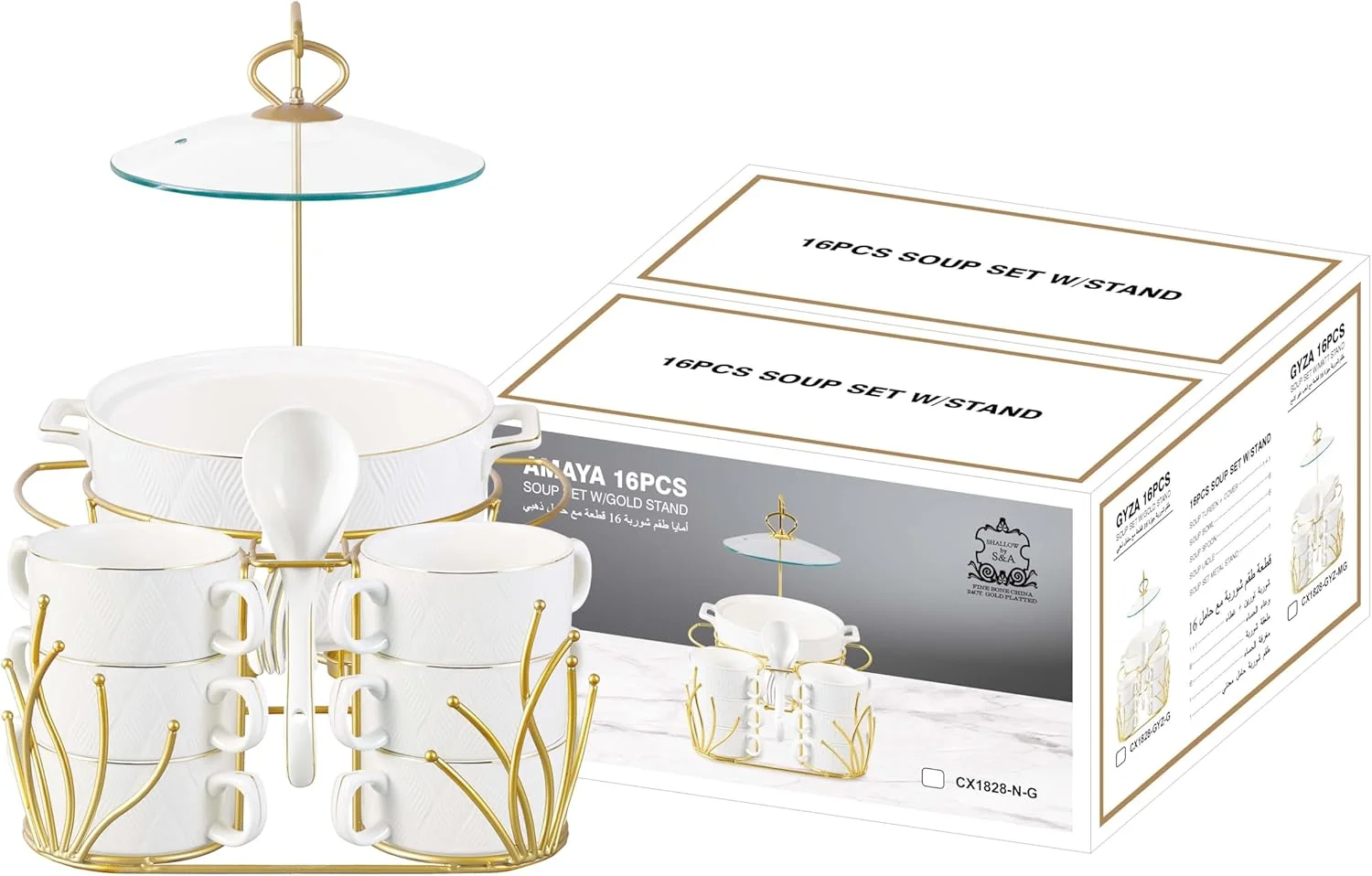 ست سوپ خوری 16 پارچه کم عمق Cuisine Art Amir با پایه طلایی مات - ظروف غذاخوری چینی ظریف برای سرو غذاهای مجلل، کاسه های سوپ