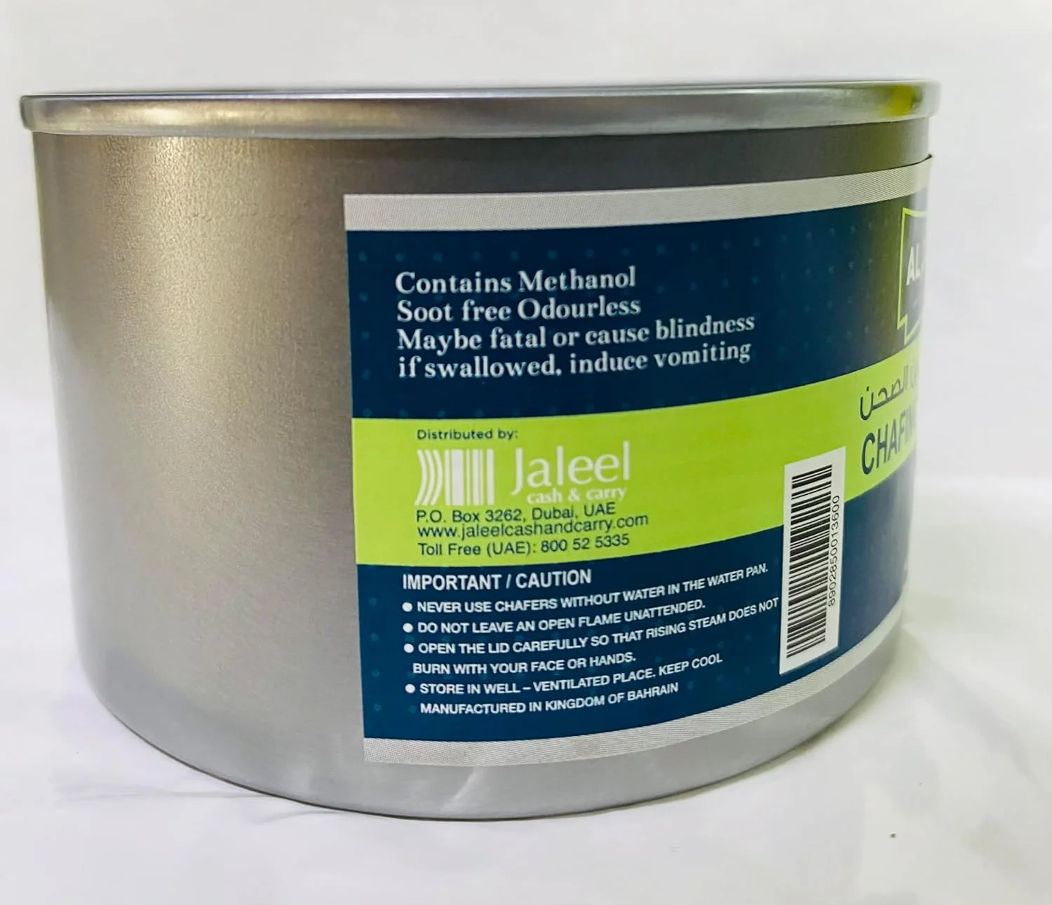 سوخت ژله ای متانول ظرف گرم نگهدارنده غذا الجلیب، با ظرفیت 195 گرم و 3 ساعت سوختن - باز کردن آسان، فتیله مایع، قوطی سوخت ایمن (بسته 6 عددی)