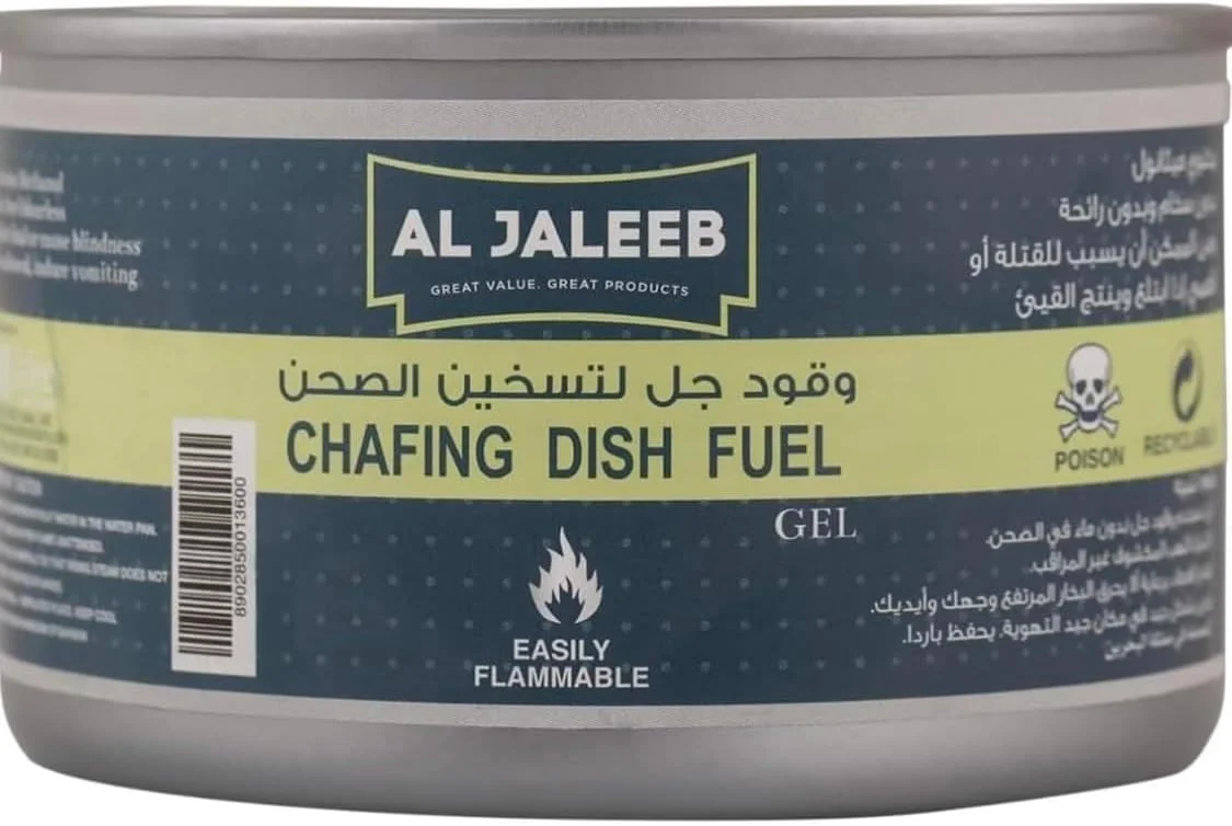 سوخت ژله ای متانول ظرف گرم نگهدارنده غذا الجلیب، با ظرفیت 195 گرم و 3 ساعت سوختن - باز کردن آسان، فتیله مایع، قوطی سوخت ایمن (بسته 6 عددی)