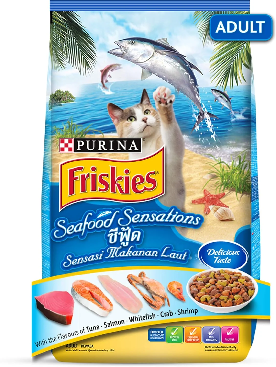 غذای خشک گربه بالغ با طعم غذاهای دریایی FRISKIES Purina Friskies از نستله، 450 گرم، 1 عدد