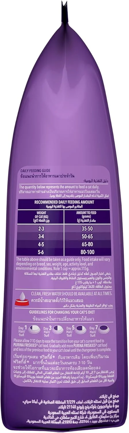 غذای خشک گربه با طعم ماهی فریسکیس سورفین فیوریتس - 1 کیلوگرم غذای خشک گربه با طعم ماهی فریسکیس سورفین فیوریتس - 1 کیلوگرم