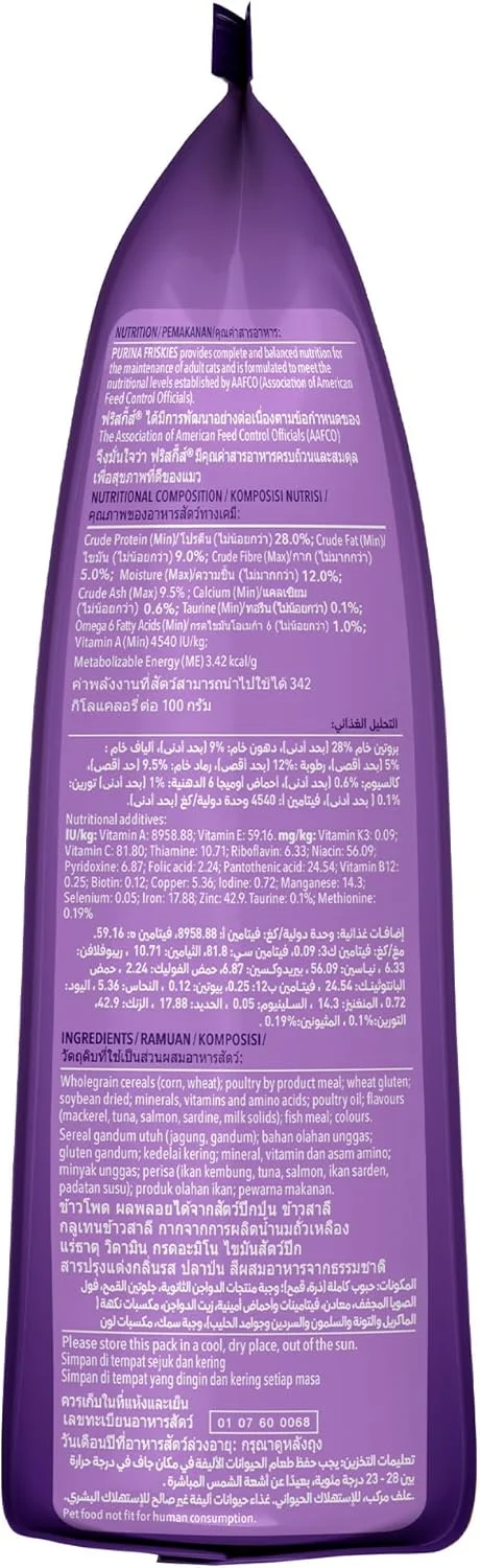 غذای خشک گربه با طعم ماهی فریسکیس سورفین فیوریتس - 1 کیلوگرم غذای خشک گربه با طعم ماهی فریسکیس سورفین فیوریتس - 1 کیلوگرم