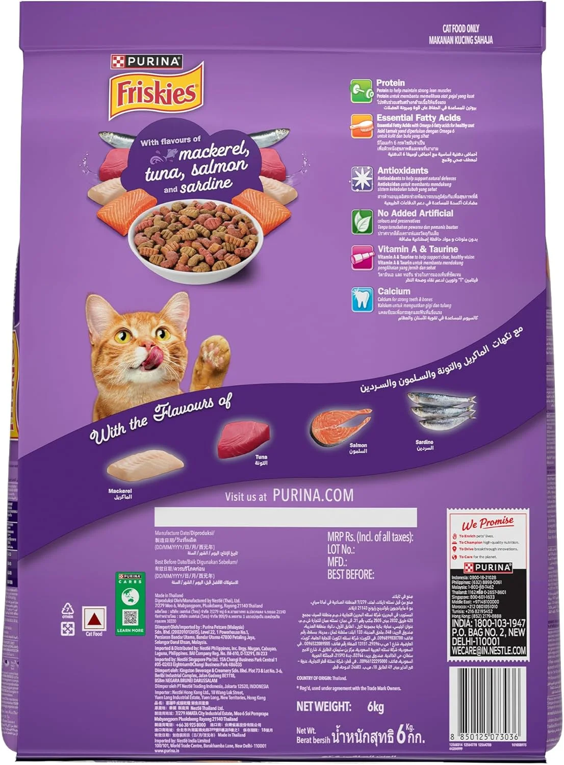 غذای خشک گربه بالغ FRISKIES Purina Friskies Surfin' Favourites، طعم های ماهی خال مخالی، ماهی تن، ماهی سالمون و ساردین، بسته 6.5 کیلوگرمی، گرانول