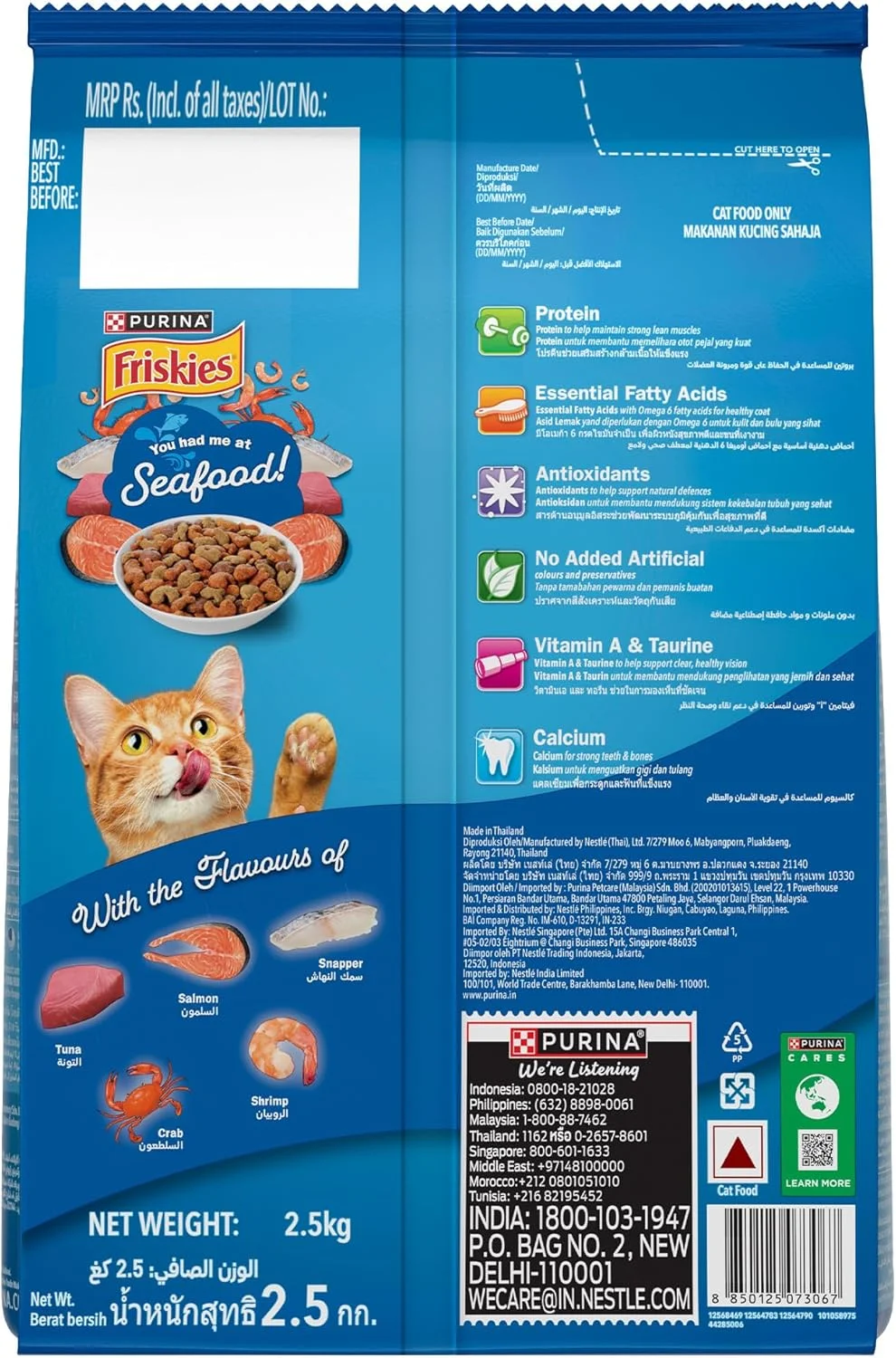 غذای خشک گربه با طعم غذاهای دریایی Friskies - 2.5 کیلوگرم غذای خشک گربه با طعم غذاهای دریایی Friskies - 2.5 کیلوگرم