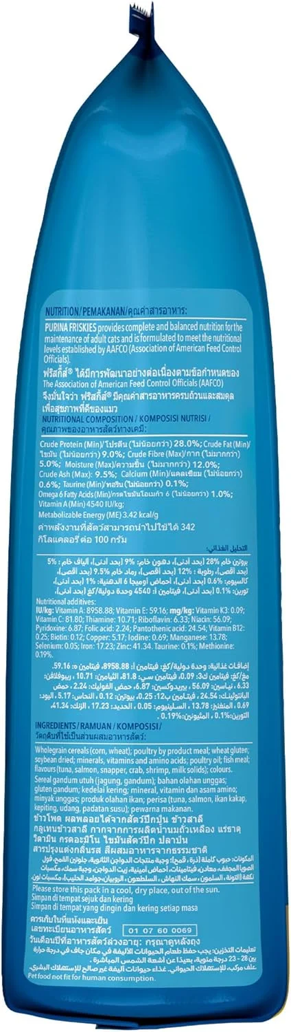 غذای خشک گربه با طعم غذاهای دریایی Friskies - 2.5 کیلوگرم غذای خشک گربه با طعم غذاهای دریایی Friskies - 2.5 کیلوگرم