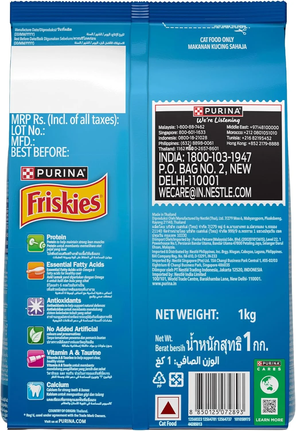 غذای خشک گربه بالغ FRISKIES با طعم غذاهای دریایی، طعم های ماهی تن، سالمون، ماهی سفید، خرچنگ و میگو، 1 کیلوگرم، بسته غذای خشک گربه بالغ FRISKIES با طعم غذاهای دریایی، طعم های ماهی تن، سالمون، ماهی سفید، خرچنگ و میگو، 1 کیلوگرم، بسته