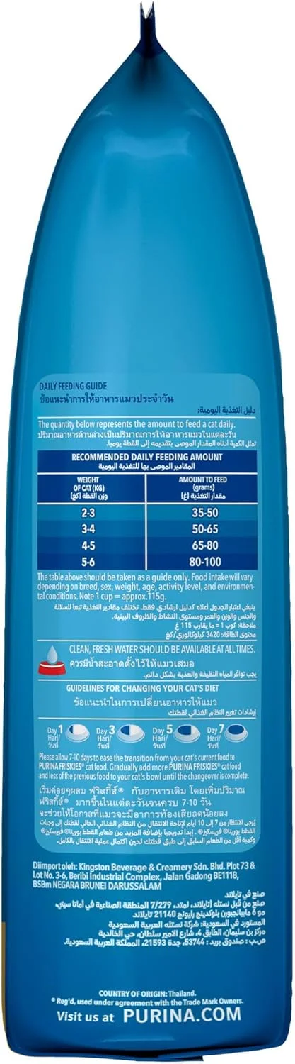غذای خشک گربه با طعم غذاهای دریایی Friskies - 2.5 کیلوگرم غذای خشک گربه با طعم غذاهای دریایی Friskies - 2.5 کیلوگرم