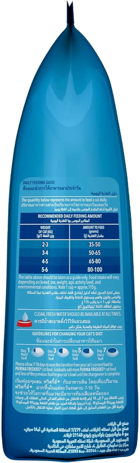 غذای خشک گربه بالغ FRISKIES با طعم غذاهای دریایی، طعم های ماهی تن، سالمون، ماهی سفید، خرچنگ و میگو، 1 کیلوگرم، بسته غذای خشک گربه بالغ FRISKIES با طعم غذاهای دریایی، طعم های ماهی تن، سالمون، ماهی سفید، خرچنگ و میگو، 1 کیلوگرم، بسته