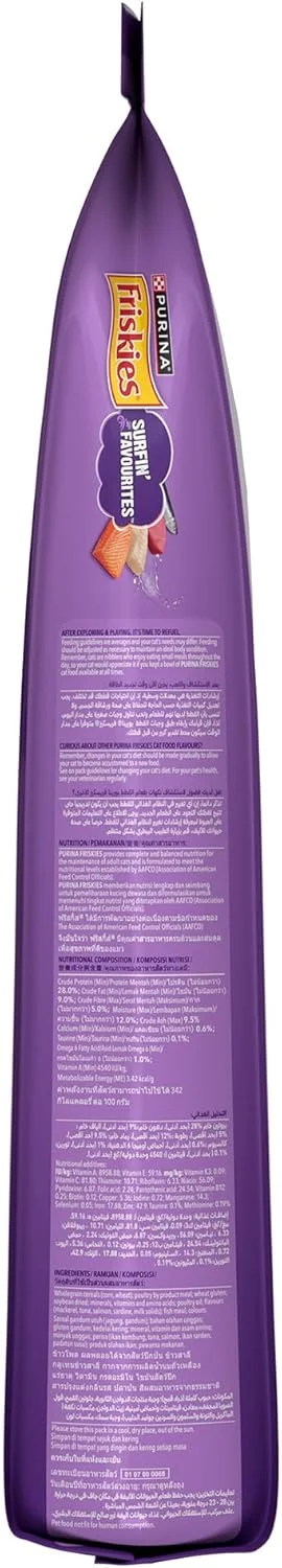 غذای خشک گربه بالغ FRISKIES Purina Friskies Surfin' Favourites، طعم های ماهی خال مخالی، ماهی تن، ماهی سالمون و ساردین، بسته 6.5 کیلوگرمی، گرانول