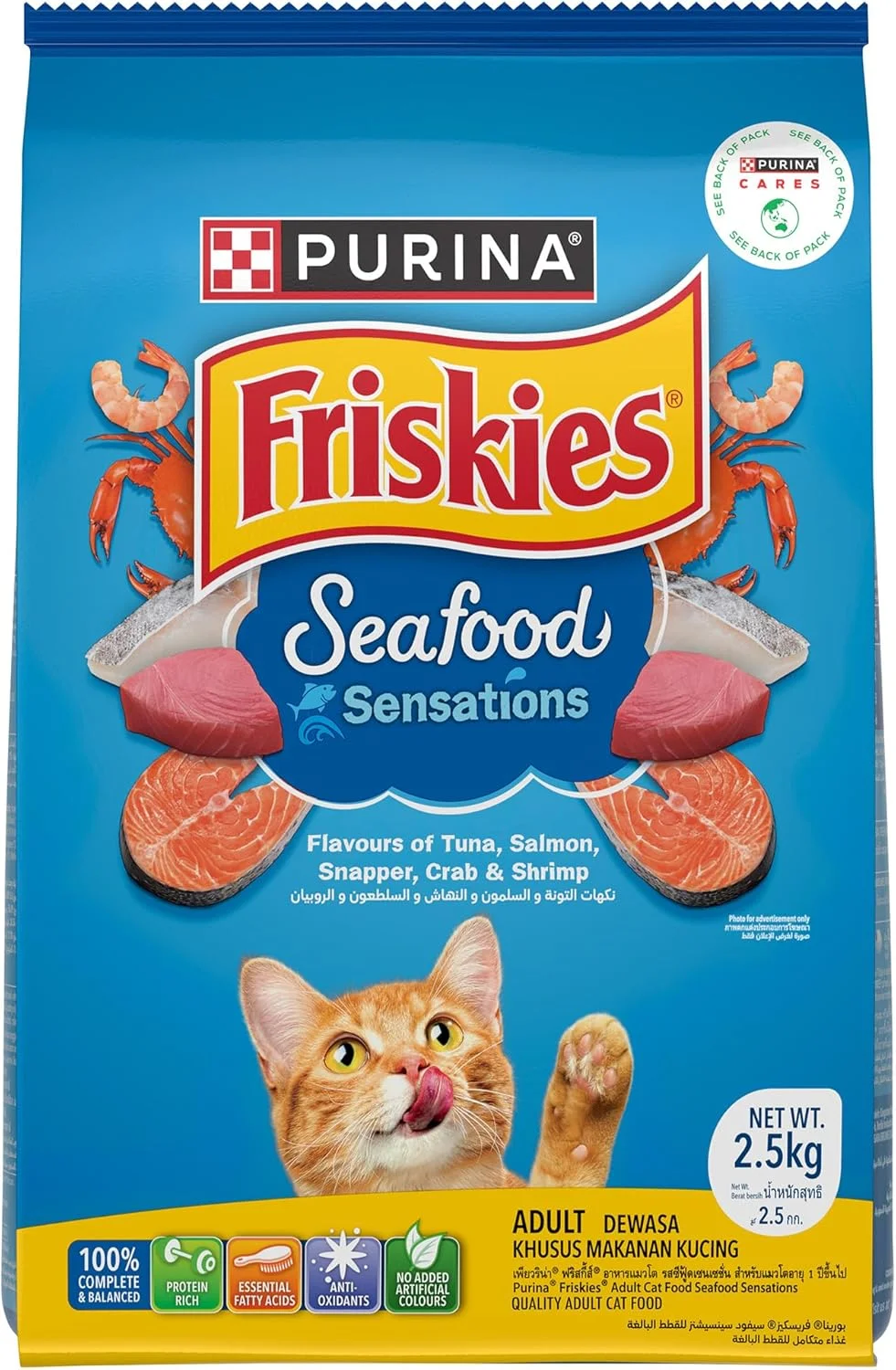 غذای خشک گربه با طعم غذاهای دریایی Friskies - 2.5 کیلوگرم غذای خشک گربه با طعم غذاهای دریایی Friskies - 2.5 کیلوگرم
