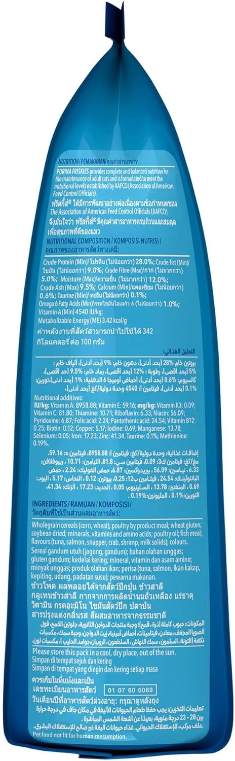 غذای خشک گربه بالغ FRISKIES با طعم غذاهای دریایی، طعم های ماهی تن، سالمون، ماهی سفید، خرچنگ و میگو، 1 کیلوگرم، بسته غذای خشک گربه بالغ FRISKIES با طعم غذاهای دریایی، طعم های ماهی تن، سالمون، ماهی سفید، خرچنگ و میگو، 1 کیلوگرم، بسته