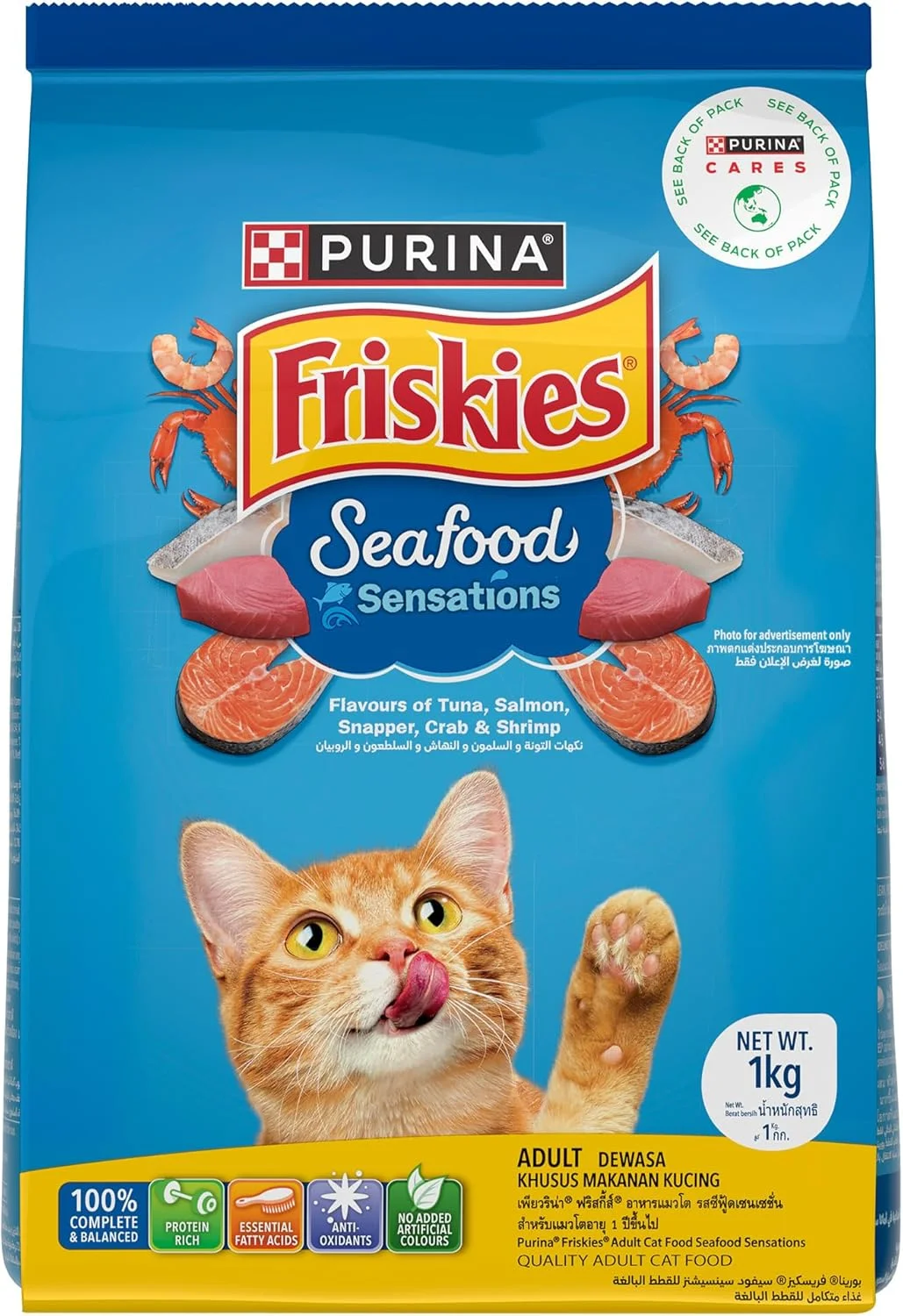 غذای خشک گربه بالغ FRISKIES با طعم غذاهای دریایی، طعم های ماهی تن، سالمون، ماهی سفید، خرچنگ و میگو، 1 کیلوگرم، بسته غذای خشک گربه بالغ FRISKIES با طعم غذاهای دریایی، طعم های ماهی تن، سالمون، ماهی سفید، خرچنگ و میگو، 1 کیلوگرم، بسته