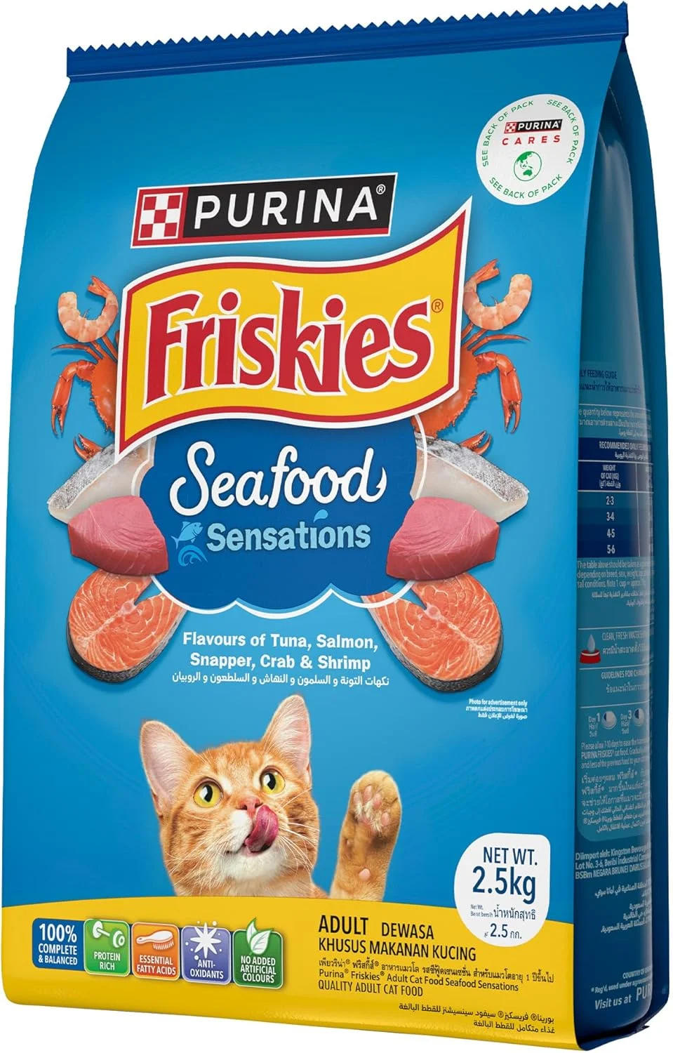 غذای خشک گربه با طعم غذاهای دریایی Friskies - 2.5 کیلوگرم غذای خشک گربه با طعم غذاهای دریایی Friskies - 2.5 کیلوگرم