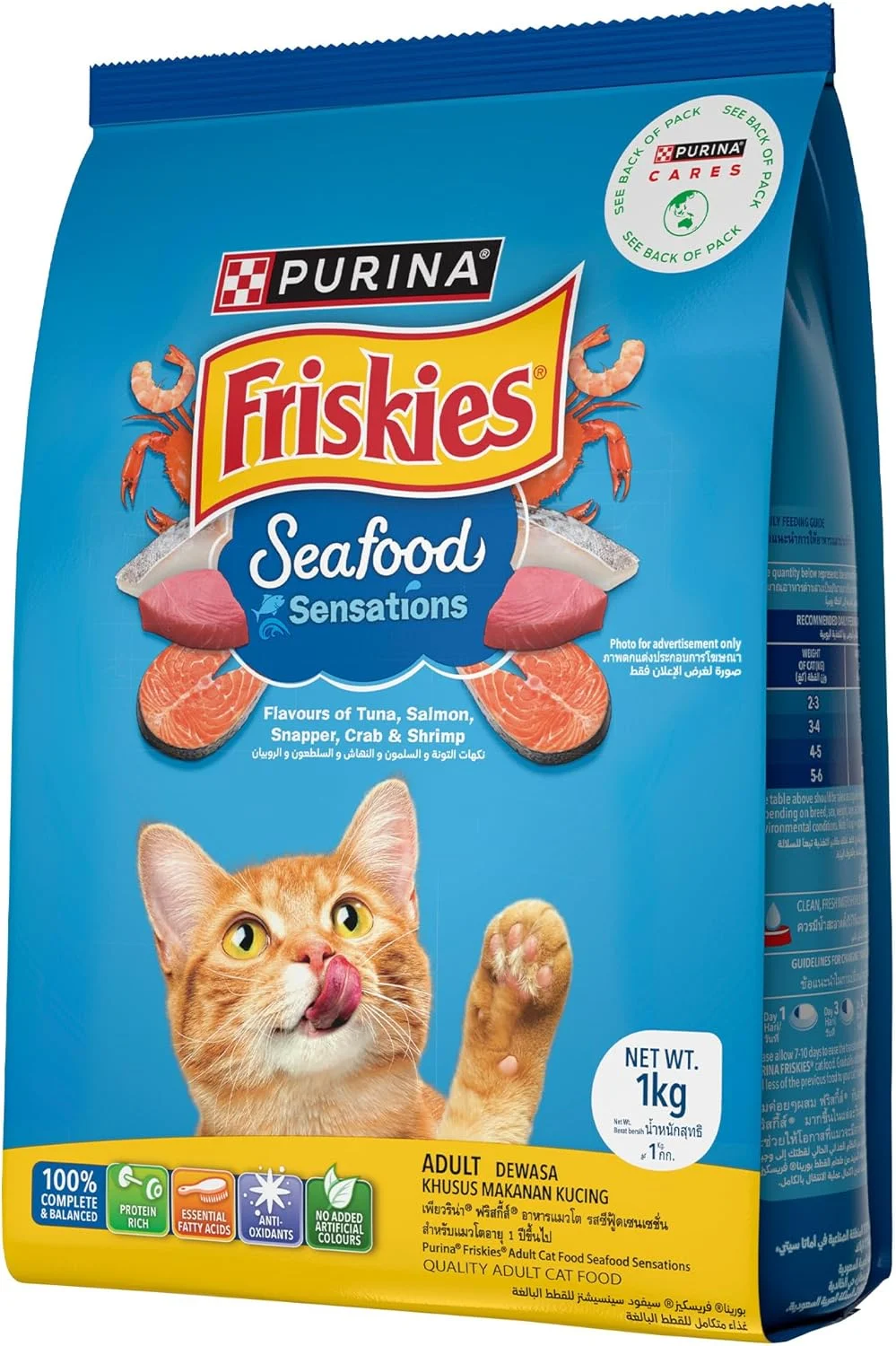 غذای خشک گربه بالغ FRISKIES با طعم غذاهای دریایی، طعم های ماهی تن، سالمون، ماهی سفید، خرچنگ و میگو، 1 کیلوگرم، بسته غذای خشک گربه بالغ FRISKIES با طعم غذاهای دریایی، طعم های ماهی تن، سالمون، ماهی سفید، خرچنگ و میگو، 1 کیلوگرم، بسته