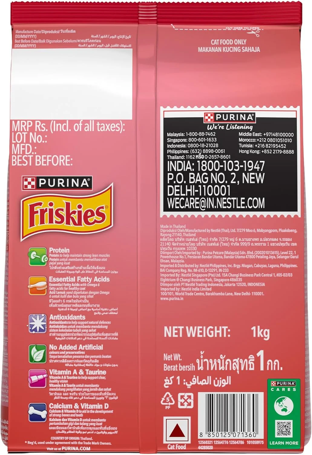 Friskies Kitten Discoveries Cat Dry Food - 1KG Friskies Kitten Discoveries Cat Dry Food - 1KG