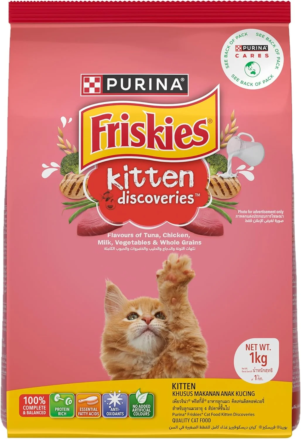 Friskies Kitten Discoveries Cat Dry Food - 1KG Friskies Kitten Discoveries Cat Dry Food - 1KG