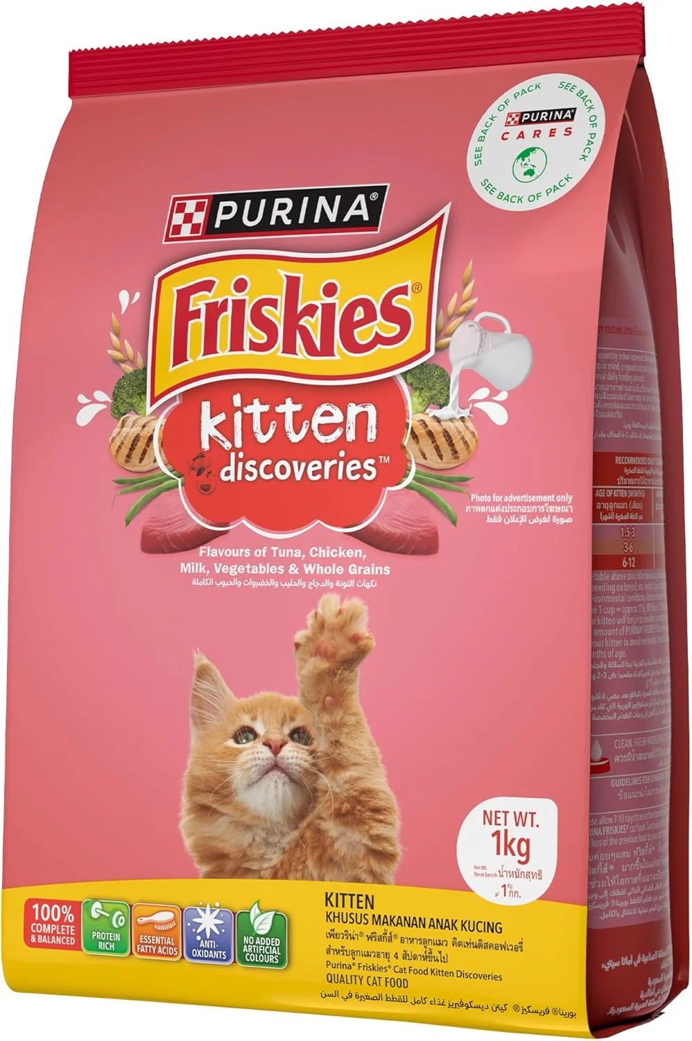 Friskies Kitten Discoveries Cat Dry Food - 1KG Friskies Kitten Discoveries Cat Dry Food - 1KG
