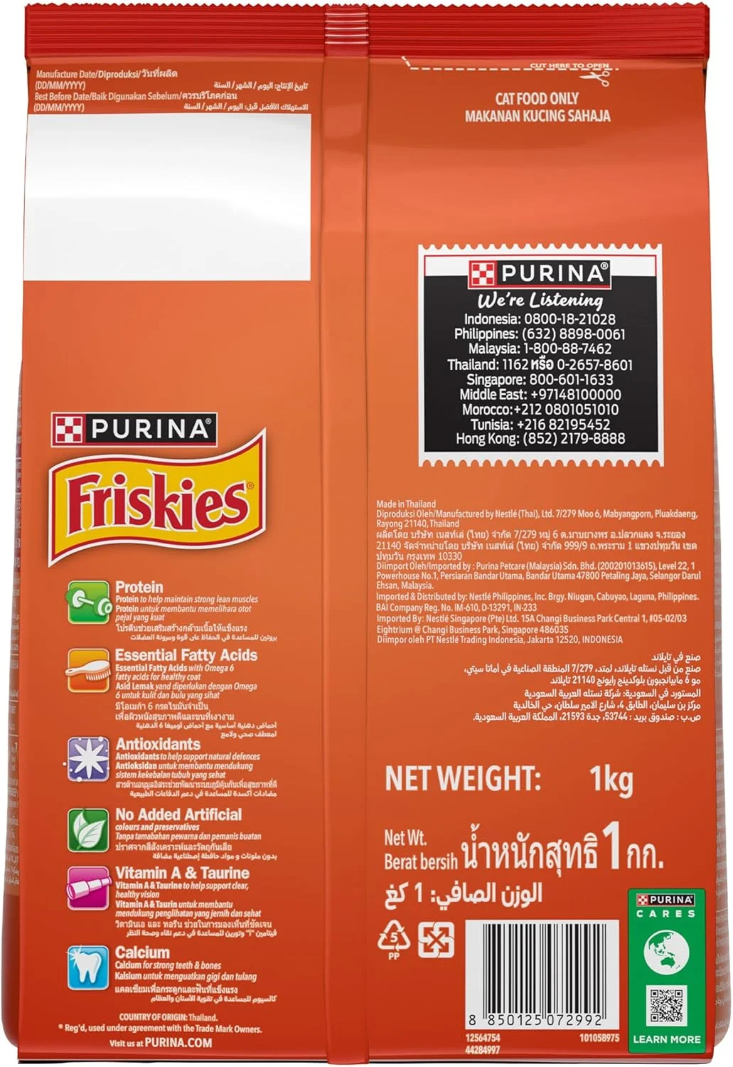 غذای خشک گربه با طعم گوشت کبابی Friskies Purina یک کیلوگرمی (بسته 2 عددی) غذای خشک گربه با طعم گوشت کبابی Friskies Purina یک کیلوگرمی (بسته 2 عددی)