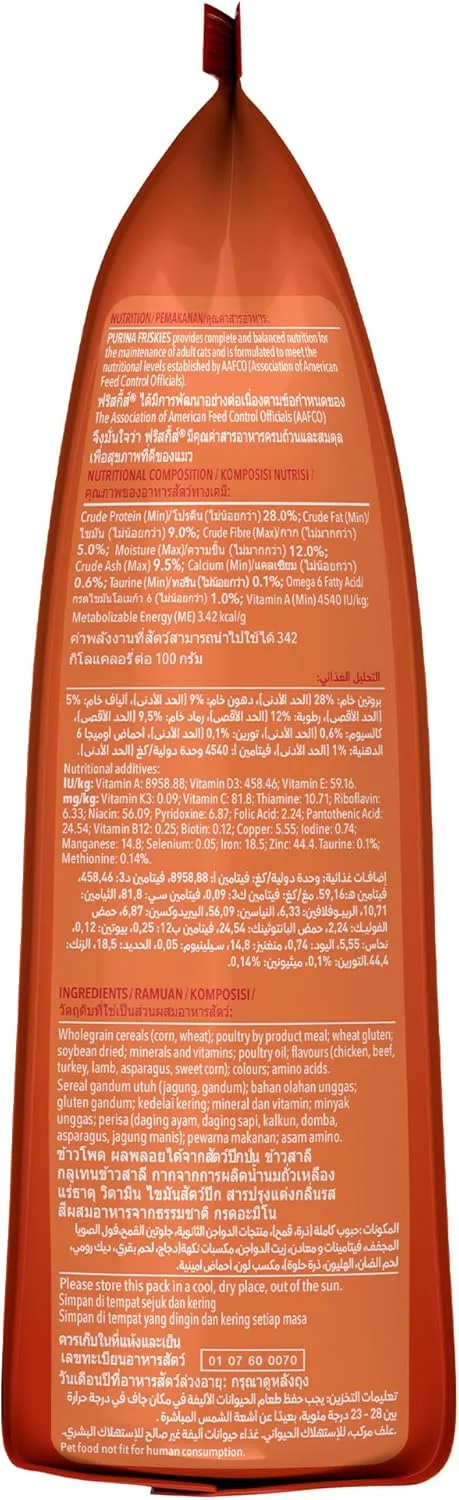 غذای خشک گربه با طعم گوشت کبابی Friskies Purina یک کیلوگرمی (بسته 2 عددی) غذای خشک گربه با طعم گوشت کبابی Friskies Purina یک کیلوگرمی (بسته 2 عددی)