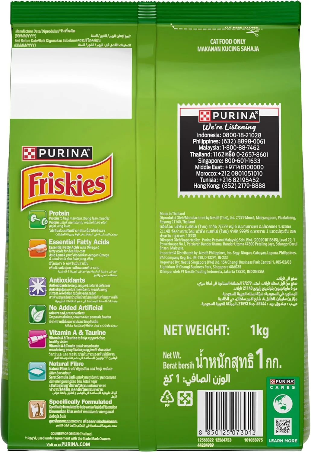 غذای خشک گربه بالغ Purina Friskies مدل Indoor Delights وزن 1 کیلوگرم (بسته 2 عددی) غذای خشک گربه بالغ Purina Friskies مدل Indoor Delights وزن 1 کیلوگرم (بسته 2 عددی)