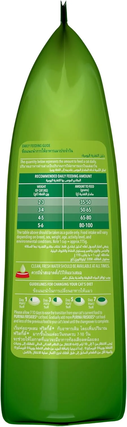 غذای خشک گربه بالغ Purina Friskies مدل Indoor Delights وزن 1 کیلوگرم (بسته 2 عددی) غذای خشک گربه بالغ Purina Friskies مدل Indoor Delights وزن 1 کیلوگرم (بسته 2 عددی)