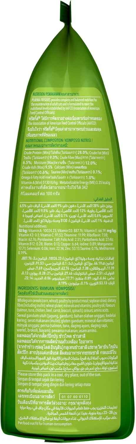 غذای خشک گربه بالغ Purina Friskies مدل Indoor Delights وزن 1 کیلوگرم (بسته 2 عددی) غذای خشک گربه بالغ Purina Friskies مدل Indoor Delights وزن 1 کیلوگرم (بسته 2 عددی)