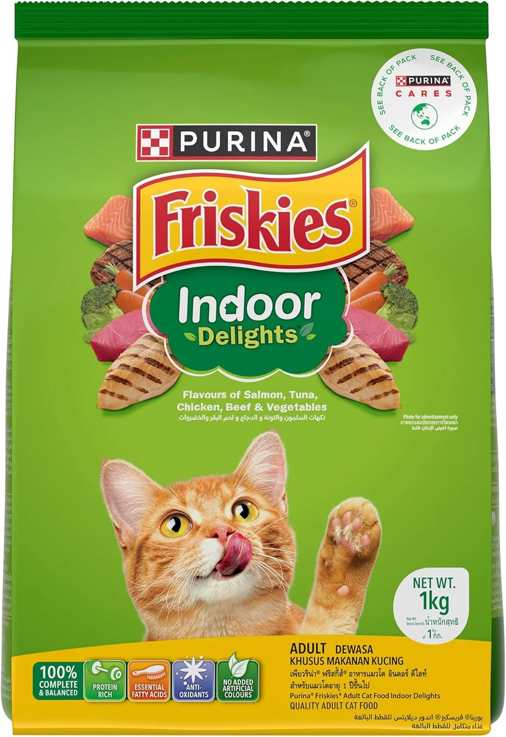 غذای خشک گربه بالغ Purina Friskies مدل Indoor Delights وزن 1 کیلوگرم (بسته 2 عددی) غذای خشک گربه بالغ Purina Friskies مدل Indoor Delights وزن 1 کیلوگرم (بسته 2 عددی)