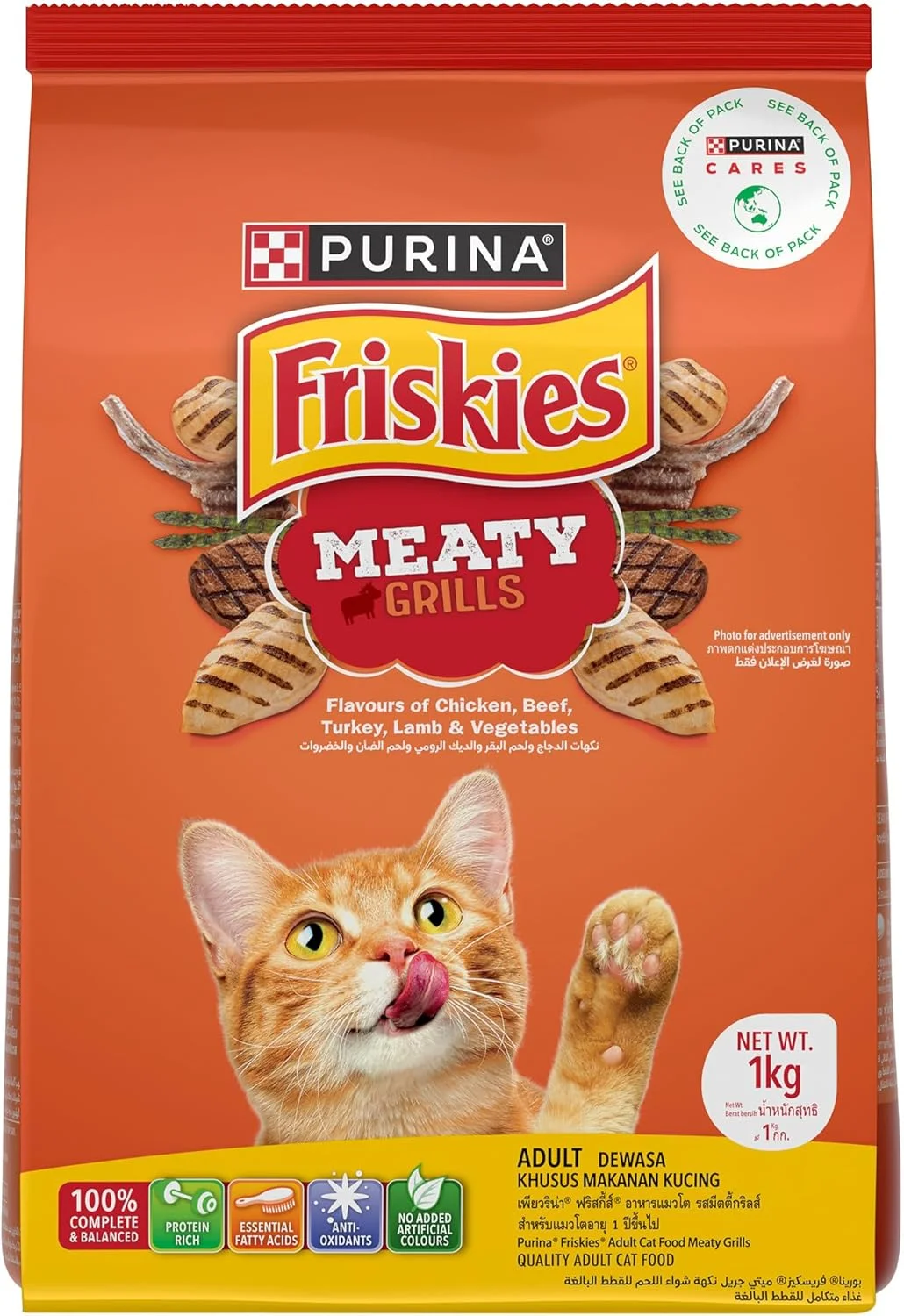غذای خشک گربه با طعم گوشت کبابی Friskies Purina یک کیلوگرمی (بسته 2 عددی) غذای خشک گربه با طعم گوشت کبابی Friskies Purina یک کیلوگرمی (بسته 2 عددی)