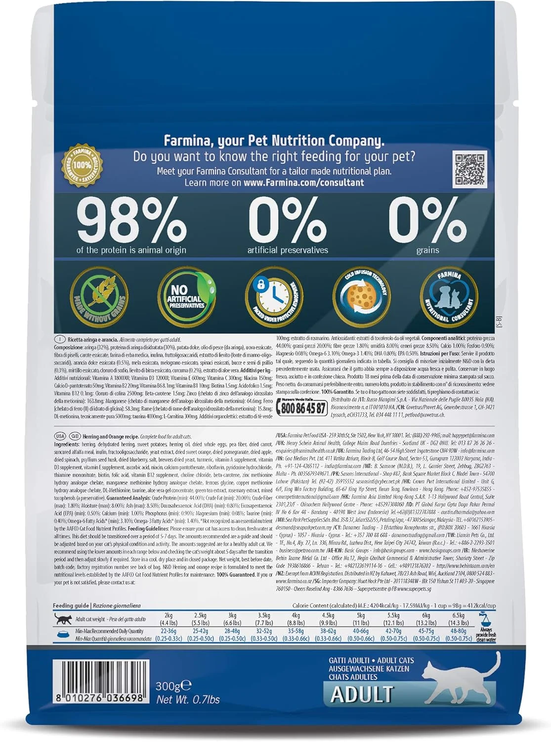 غذای خشک گربه بالغ فارمینا پت فودز N&D Ocean با طعم شاه ماهی و پرتقال، 300 گرم