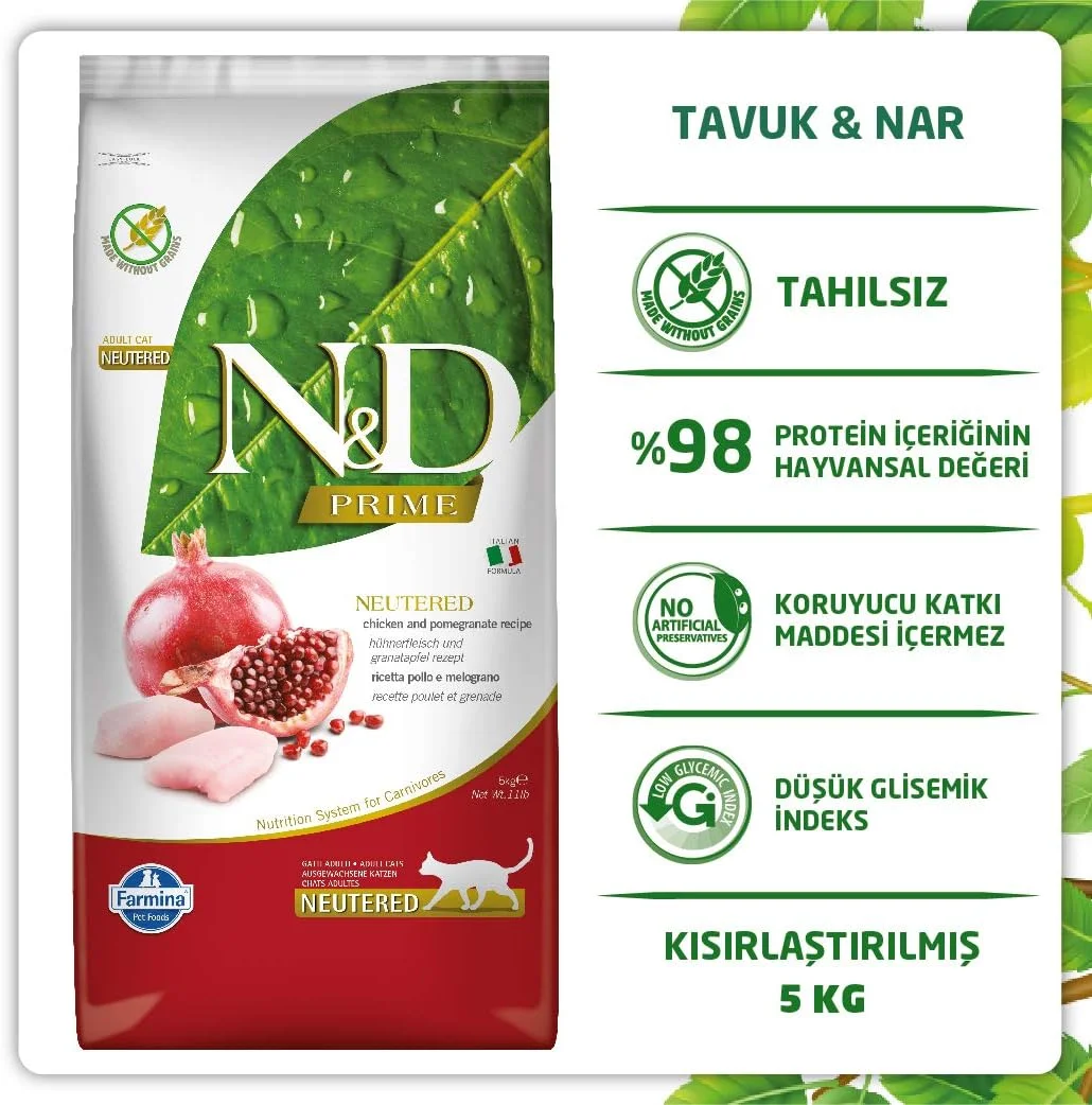 غذای خشک گربه بالغ Farmina Neutered با طعم مرغ و انار - 5 کیلوگرم غذای خشک گربه بالغ Farmina Neutered با طعم مرغ و انار - 5 کیلوگرم